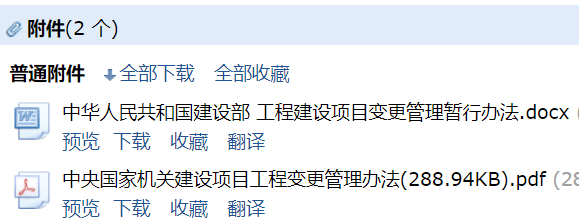 合同雙方