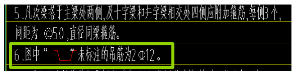 吊筋