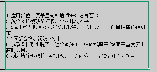 定額