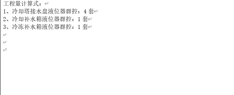 定額