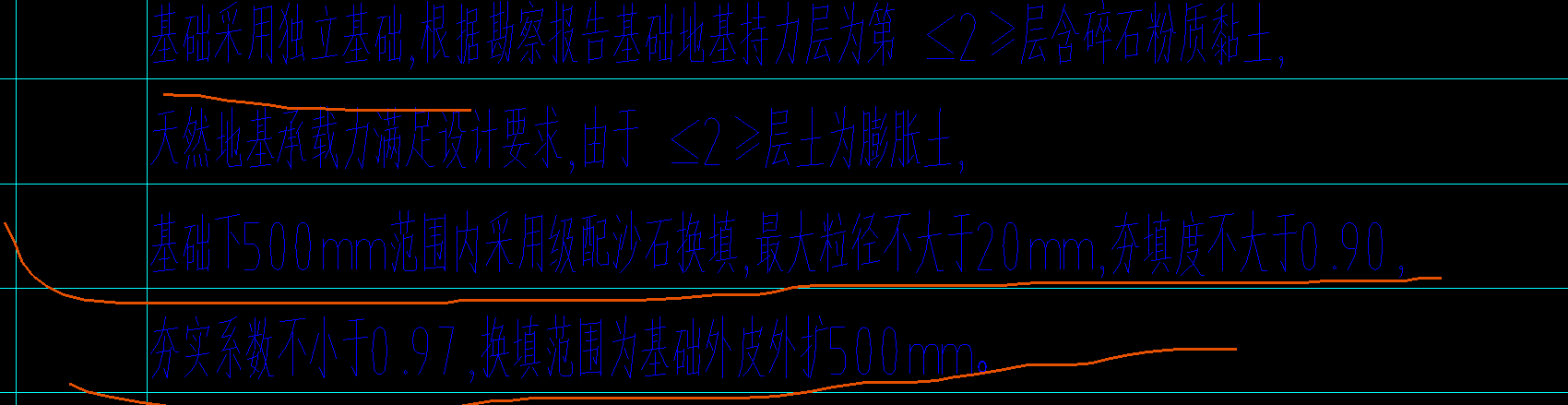 子目