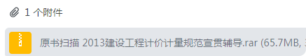 13清單
