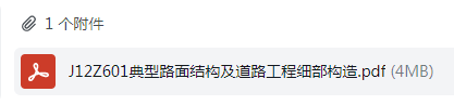 求圖