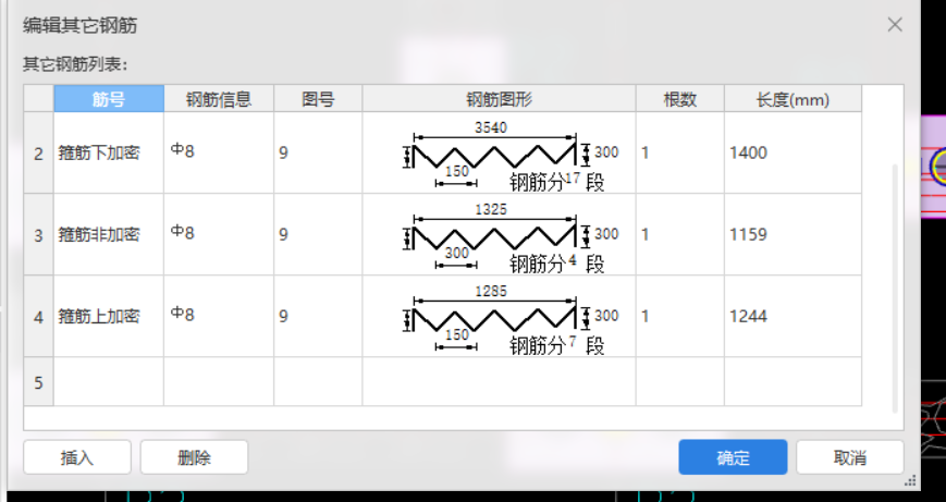 非加密區(qū)