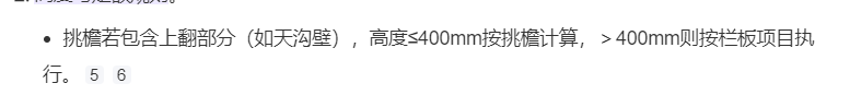 建筑行業(yè)快速問答平臺-答疑解惑