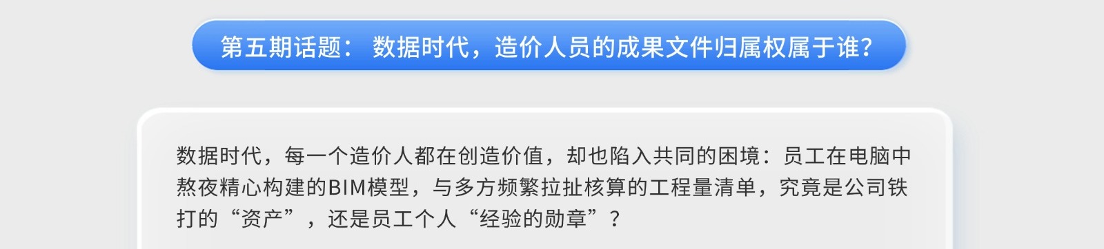 歸屬
