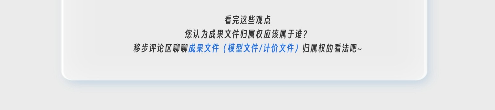 建筑行業(yè)專業(yè)資訊門戶-新干線頭條
