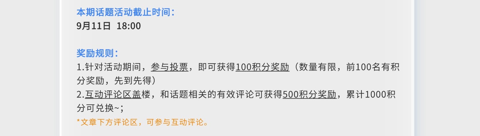 造價技能