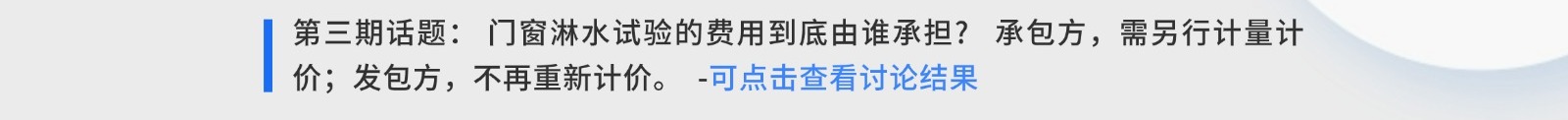 建筑行業(yè)專業(yè)資訊門戶-新干線頭條