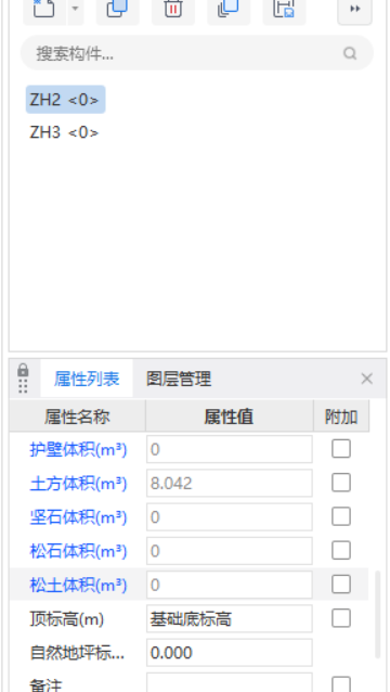 樁