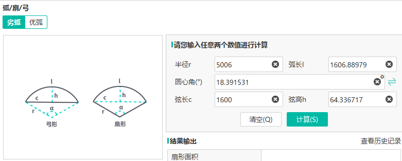 定額規(guī)范