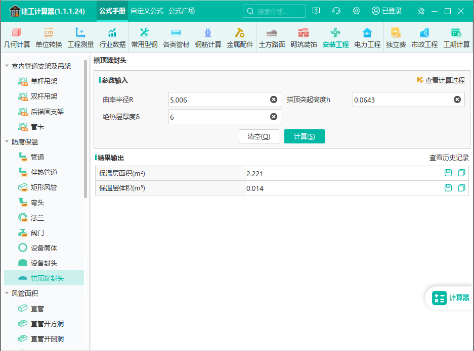 建筑行業(yè)專業(yè)資訊門戶-新干線頭條