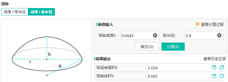 行業(yè)動(dòng)態(tài)