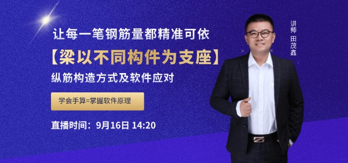 造價(jià)技能