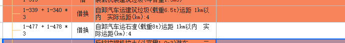 砼