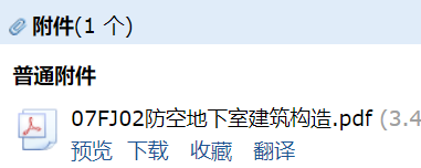 求圖