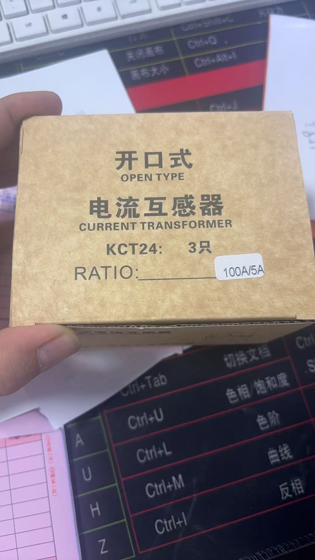 定額