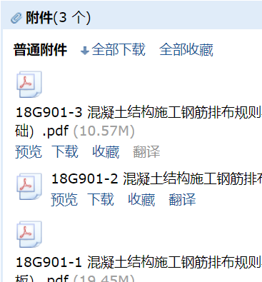 求圖