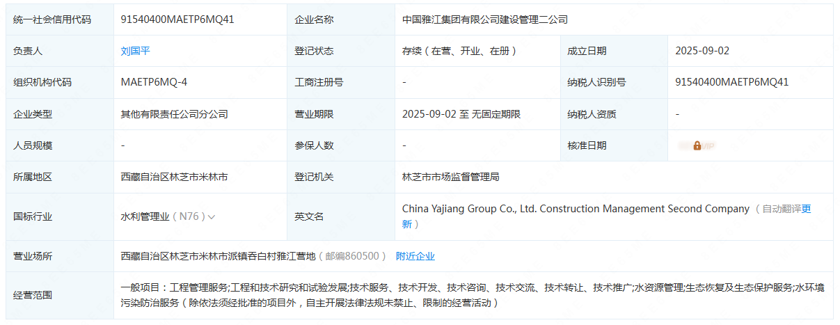 建筑行業(yè)專業(yè)資訊門戶-新干線頭條