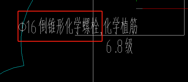 倒錐形