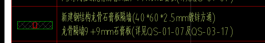龍骨