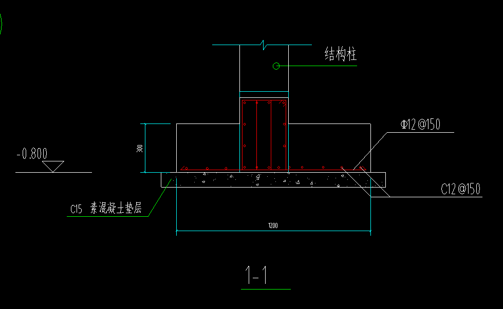 基礎(chǔ)聯(lián)系梁