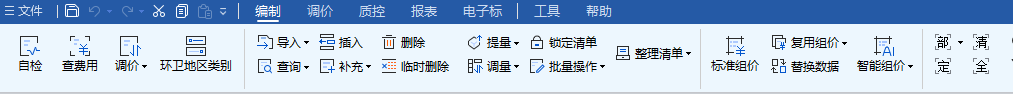 13清單