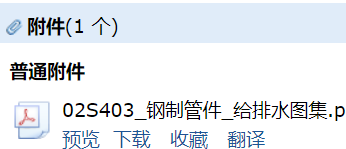 廣聯(lián)達(dá)服務(wù)新干線