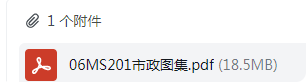 答疑解惑