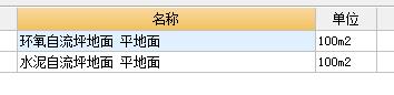 澆鋼