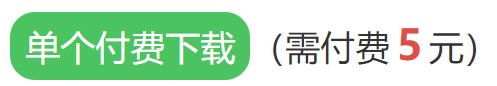 建筑工