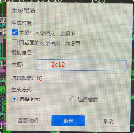 廣聯(lián)達(dá)服務(wù)新干線