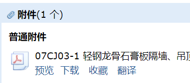 求圖