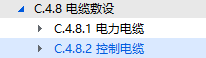套什么定額