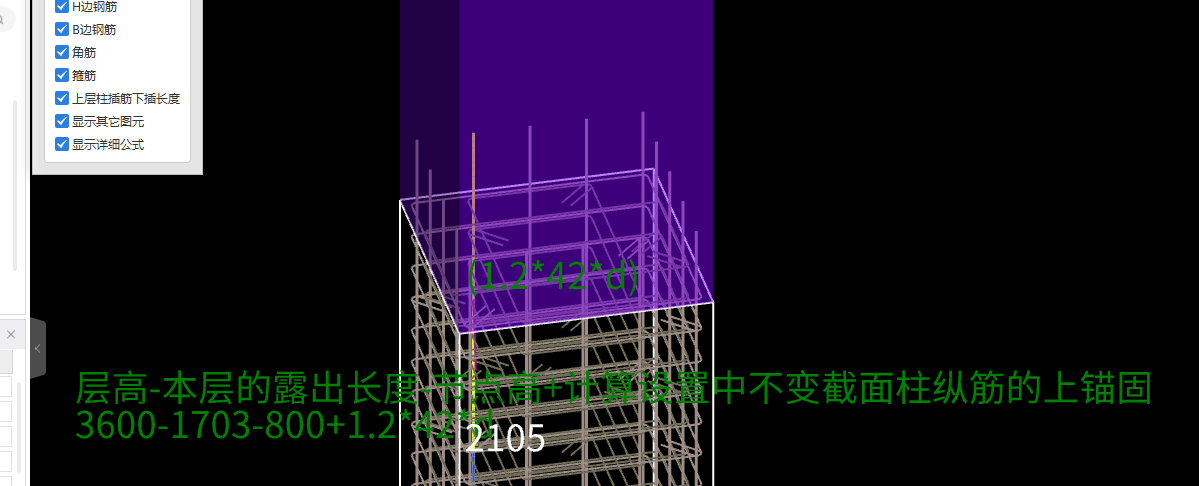 廣聯(lián)達服務(wù)新干線
