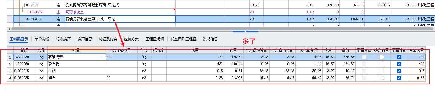 答疑解惑
