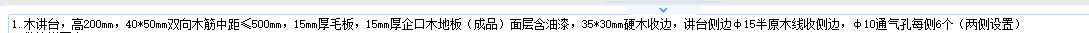 怎么套定額
