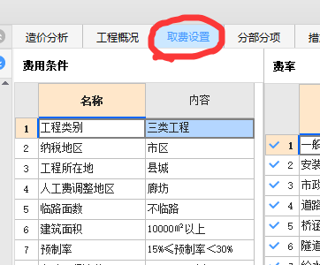 廣東省