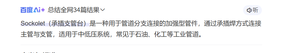 計(jì)量