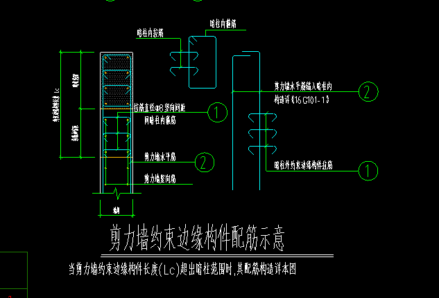 暗柱