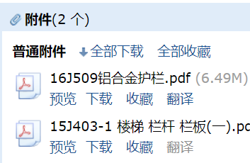廣聯(lián)達(dá)服務(wù)新干線(xiàn)