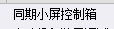定額