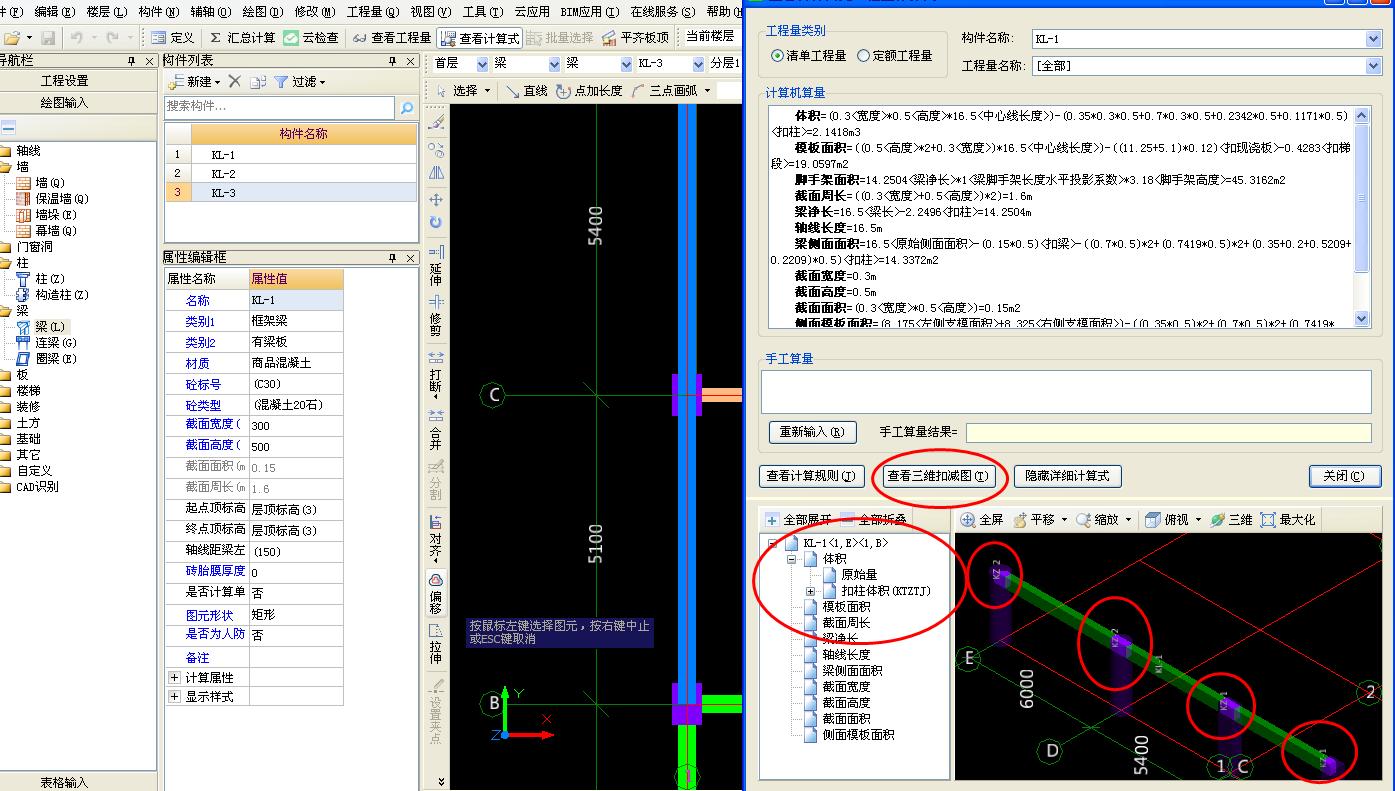 建筑行業(yè)快速問答平臺(tái)-答疑解惑