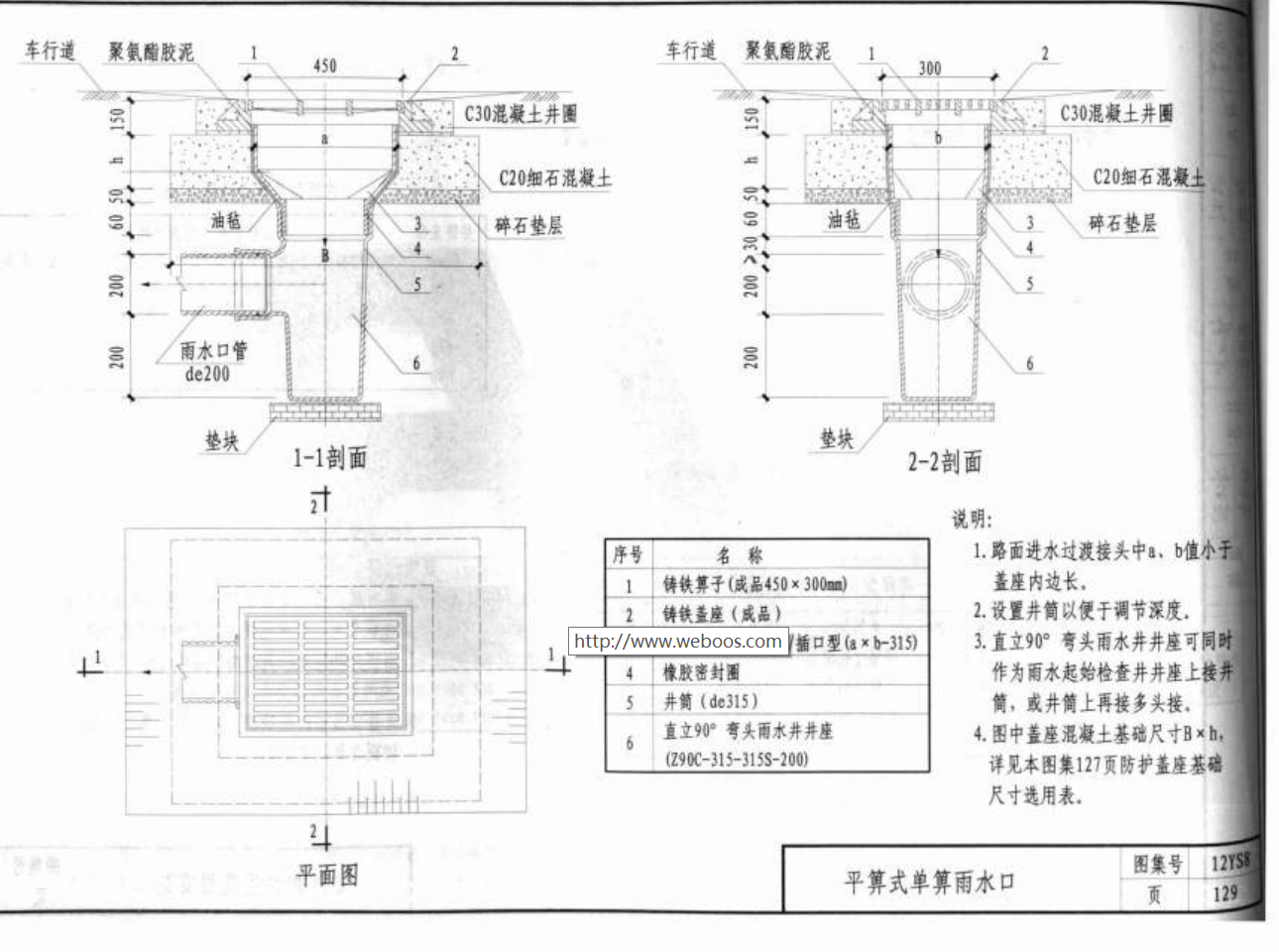 22定額