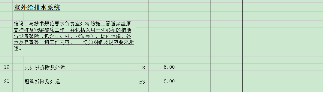 樁