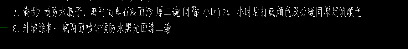 深圳定額