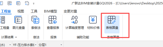 角鋼支撐