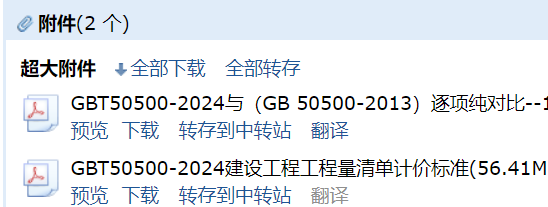 新清單