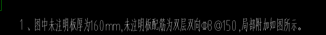 板受力筋