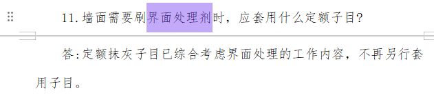 答疑解惑